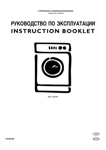 Electrolux EW1259W Washer Dryer