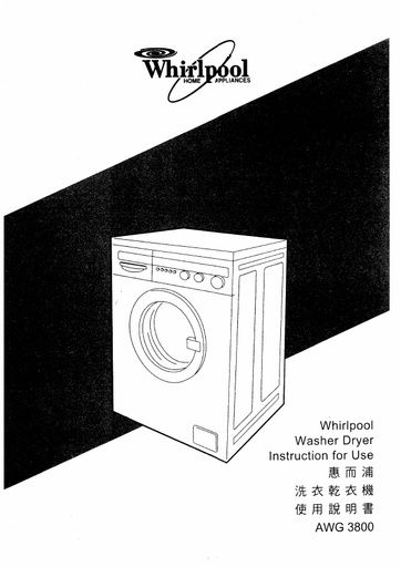 Whirlpool AWG 3800 Washer Dryer