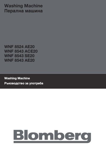 Blomberg WNF 8543 SE20 Washing Machine