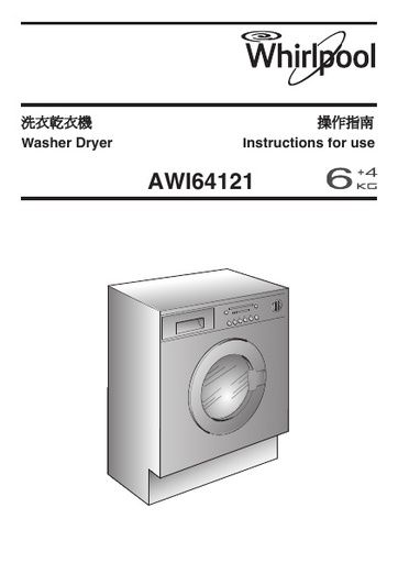 Whirlpool AWI 64121 Washer Dryer