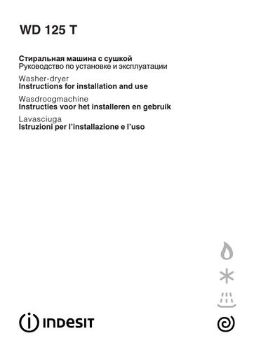 Indesit WD 125 T Washer Dryer