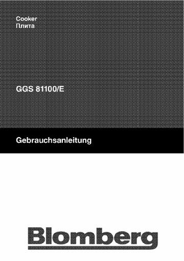 Blomberg GGS 81100 E Range