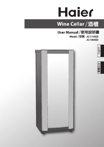 Haier JC 110GD Wine Cabinet