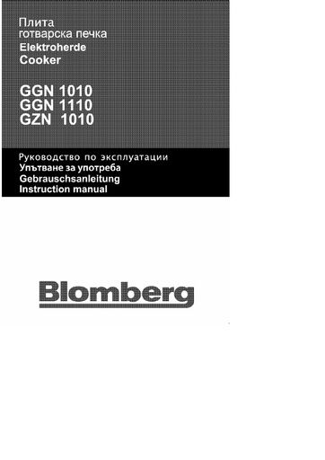 Blomberg GZN 1010 Range